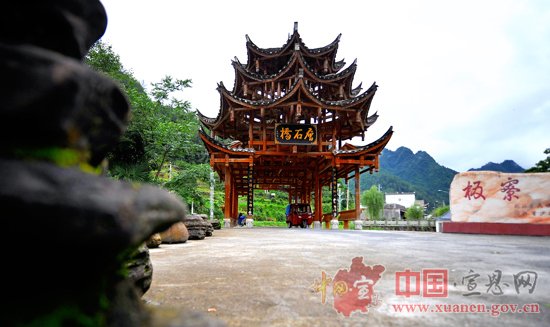 板寮：如画家园寄“乡愁”