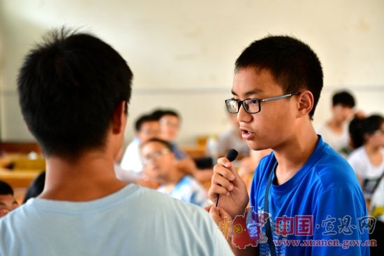  “两岸四地”大学生暑期支教土苗山乡