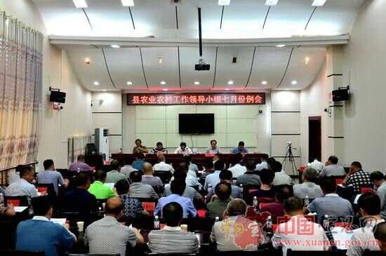 【精准扶贫看宣恩】宣恩部署下阶段全县农业农村及精准扶贫工作
