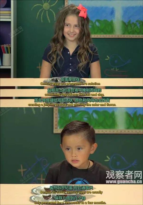 这次外国小朋友挑战白嘴吃皮蛋，心疼中华美食…