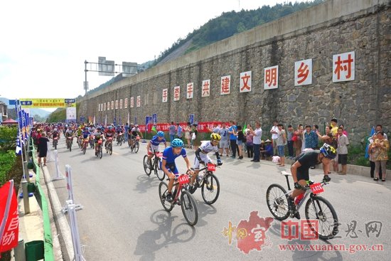 宣恩县第四届全国山地自行车邀请赛圆满落幕