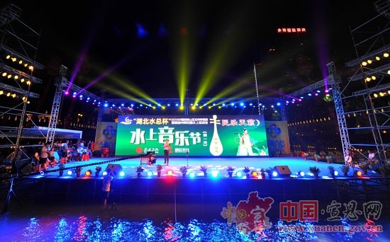 【聚焦水运会】民乐悠扬宣恩夜 妙韵回响贡水情