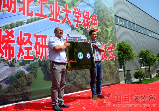 宣恩积极推进“校企联姻”
