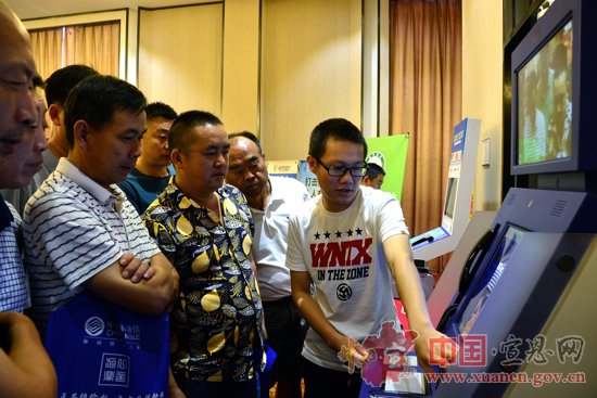 宣恩“智慧民生”项目建设正式启动