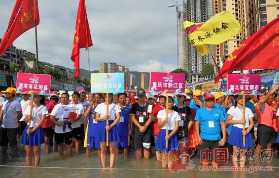 【聚焦水运会】中国武陵山区龙舟争霸赛暨恩施州第四届水上运动会今日开幕