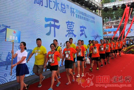【聚焦水运会】中国武陵山区龙舟争霸赛暨恩施州第四届水上运动会今日开幕