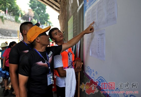 【聚焦水运会】中国武陵山区龙舟争霸赛鸣鼓开战