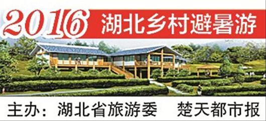 图文：“黄四姐”成建始文化旅游新名片