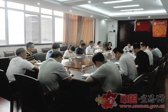 宣恩部署城乡居民基本医疗保险整合工作