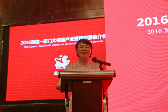副州长陈晓燕致辞