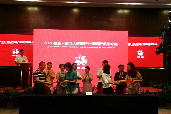 签约现场
