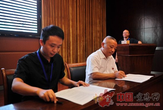【中秋恳亲大会】首届中秋恳亲招商引资洽谈会成功签约52亿元