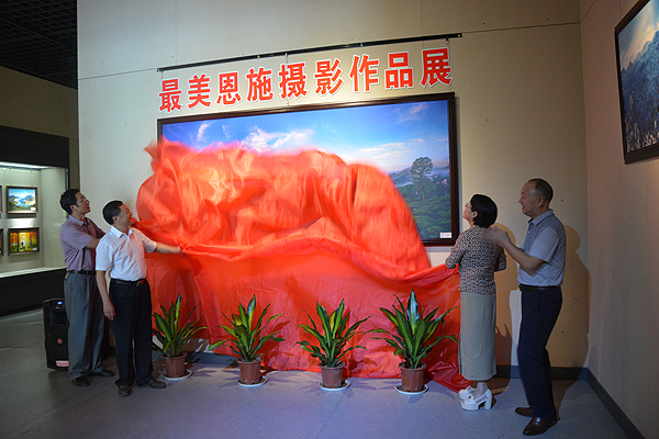 副州长陈晓燕等嘉宾为摄影展揭幕