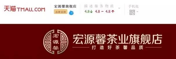 △销售不合格食品的网店