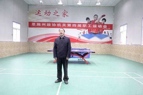 州政协主席甘方谦宣布开幕