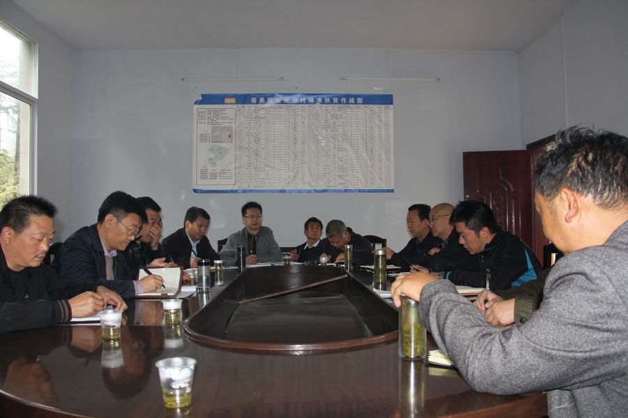 帮扶单位召开座谈会