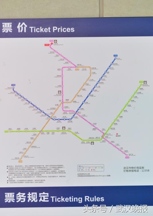 武汉地铁机场线票价“出炉”！以后到机场只用花这点儿钱！