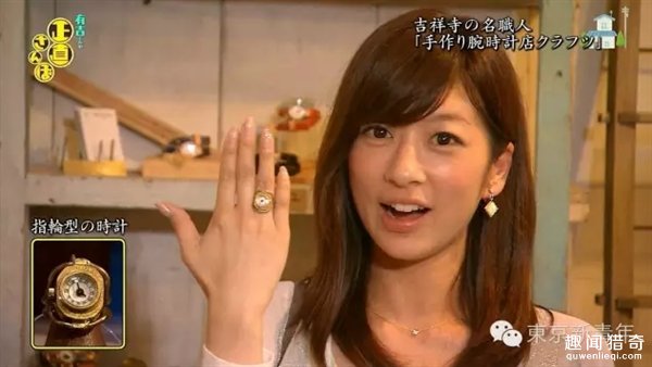 日本地震女主播素颜出镜 网友：比地震还震惊