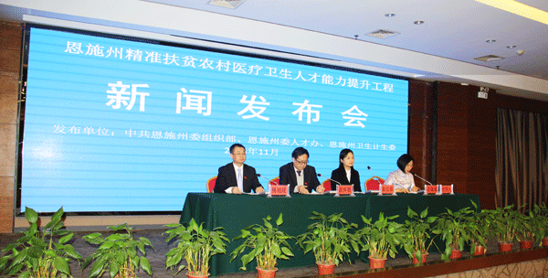 发布会现场一角
