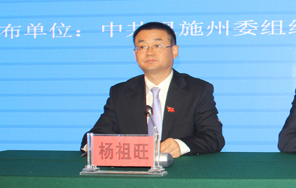 州卫生计生委党组成员、副主任杨祖旺回答记者提问