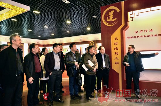 伍家台贡茶农业综合标准化示范区通过考核验收