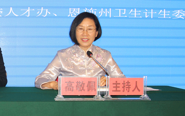 州卫生计生委主任高敬佩主持会议