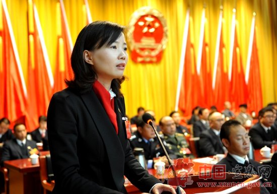 【两会进行时】宣恩县第十八届人民代表大会第一次会议闭幕