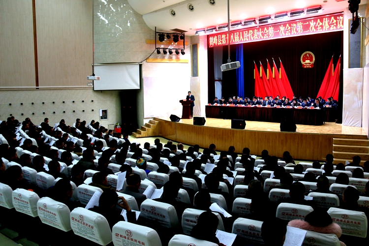 鹤峰县第十八届人民代表大会第一次会议第二次全体会议召开
