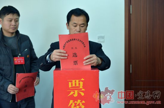 【聚焦党代会】县第十五次党代会召开各代表团预选会议