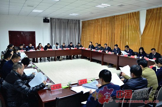 【两会进行时】县政协九届一次会议主席团第一次全体会议召开