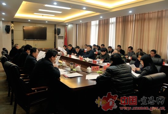 【聚焦党代会】县第十五次党代会各代表团召集人会议召开