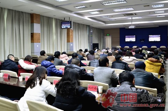 宣恩收听收看全省推进贯彻落实鄂发〔2010〕7号文件精神电视电话会议