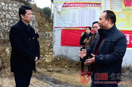 凝聚扶贫力量 对标精准施策 确保如期实现脱贫摘帽