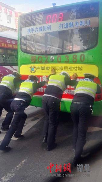一公交车当街“停摆” 利川交警合力推车(图)
