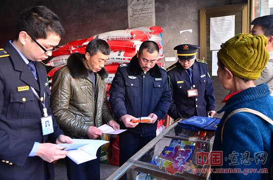 宣恩：农资打假保春耕