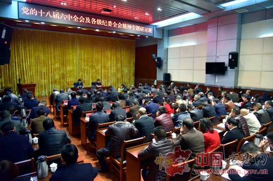 把责任抓在手扛上肩 推进全面从严治党向纵深发展