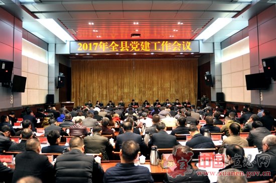 树立“三境界” 深耕“责任田” 努力推进全县党建工作再上新台阶