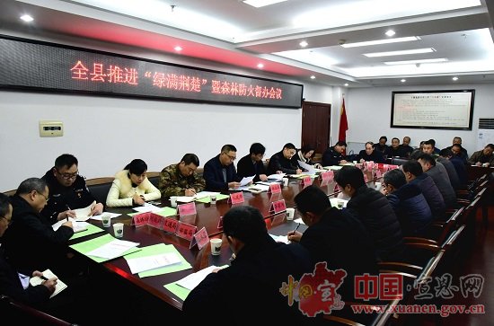 宣恩全面推进“绿满荆楚”行动