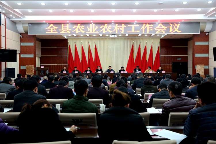 推进农业供给侧结构性改革促“三农”工作上新台阶