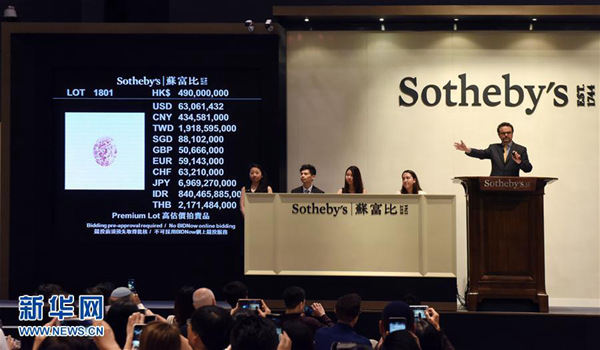 4月4日，拍卖师在香港会议展览中心主持“粉红之星”拍卖。当日，一枚名为“粉红之星”的59.60克拉椭圆形内部无暇艳彩粉红钻在香港苏富比瑰丽珠宝及翡翠首饰2017年春拍上以总额5亿5303.75万港元（约合7120万美元）拍出，创下世界钻石珠宝类拍卖最高价纪录。新华社记者刘昀摄