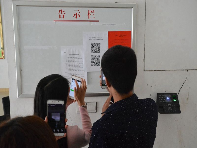 白果乡