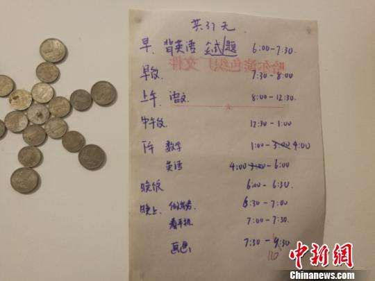 山西聋人女孩宿汝旸一个月前考入天津理工大学，在初中读书时，她还曾考全班倒数第一。图为宿汝旸高考前的学习时间安排。　李娜 摄