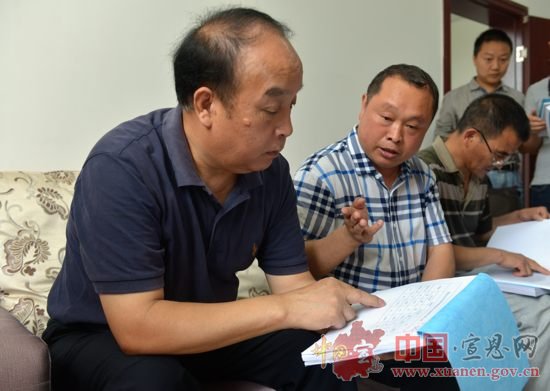 省第三巡察督导组来宣恩督查运用大数据对精准扶贫政策落实情况