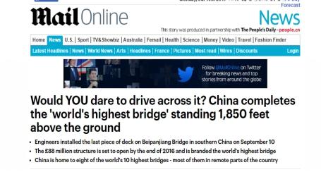 厉害了，我的桥！外媒花式点赞“中国桥”-新华网