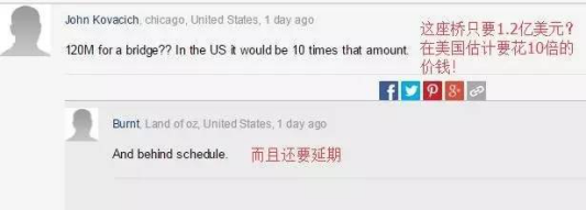 厉害了，我的桥！外媒花式点赞“中国桥”-新华网