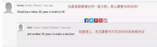 厉害了，我的桥！外媒花式点赞“中国桥”-新华网
