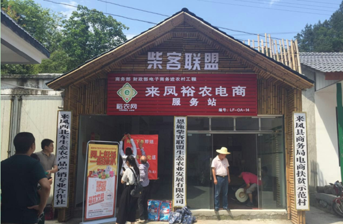 小图“网上赶场 一起捡趴”活动