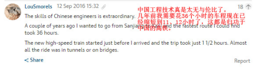厉害了，我的桥！外媒花式点赞“中国桥”-新华网