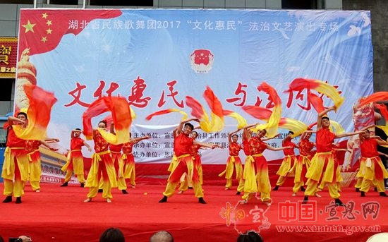 法治文艺演出促“法治集镇”建设