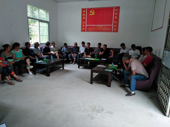 小图 召开村民代表大会进行民主评议